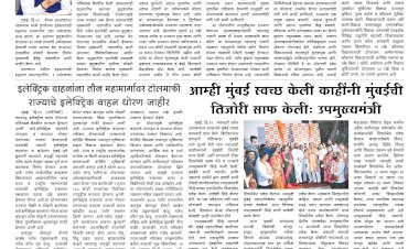 Mumbai Lakshadeep 30-4-2025