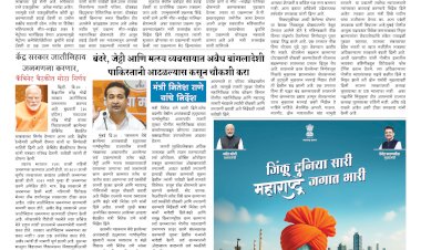 Mumbai Lakshadeep 1-5-2025