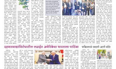 Mumbai Lakshadeep 3-5-2025