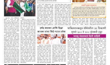 Mumbai Lakshadeep 10-5-2025