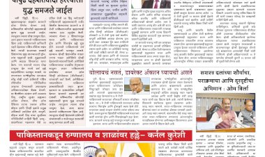 Mumbai Lakshadeep 11-5-2025