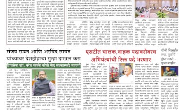 Mumbai Lakshadeep 13-5-2025