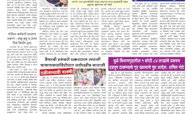 Mumbai Lakshadeep 25-5-2025