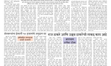 Mumbai Lakshadeep 28-5-2025