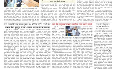 Mumbai Lakshadeep 29-5-2025