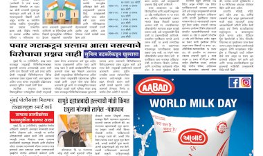 Mumbai Lakshadeep 30-5-2025