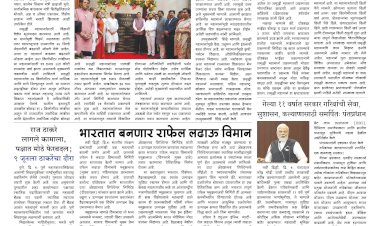 Mumbai Lakshadeep 6-6-2025