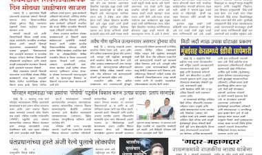 Mumbai Lakshadeep 7-6-2025