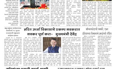 Mumbai Lakshadeep 14-6-2025