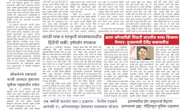 Mumbai Lakshadeep 19-6-2025