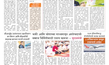 Mumbai Lakshadeep 22-6-2025