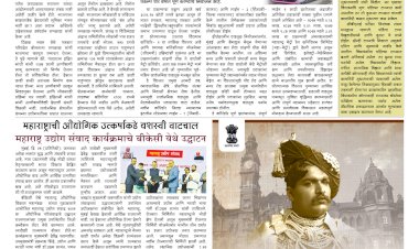 Mumbai Lakshadeep 26-6-2025