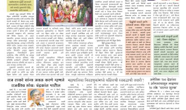 Mumbai Lakshadeep 7-7-2025