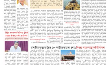 Mumbai Lakshadeep 13-7-2025