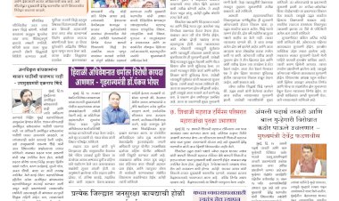 Mumbai Lakshadeep 15-7-2025