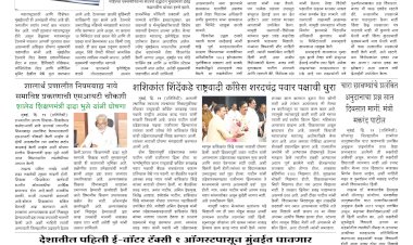 Mumbai Lakshadeep 16-7-2025