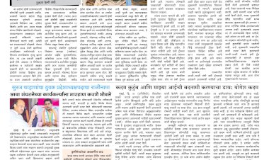 Mumbai Lakshadeep 22-7-2025