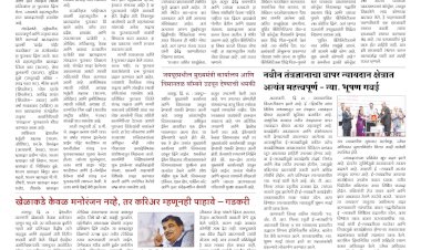 Mumbai Lakshadeep 27-7-2025