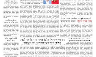 Mumbai Lakshadeep 2-8-2025