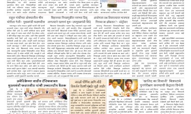 Mumbai Lakshadeep 8-8-2025