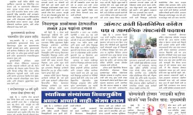 Mumbai Lakshadeep 10-8-2025