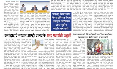 Mumbai Lakshadeep 18-8-2025