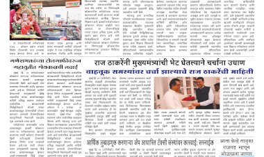 Mumbai Lakshadeep 22-08-2025