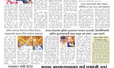 Mumbai Lakshadeep 31-8-2025