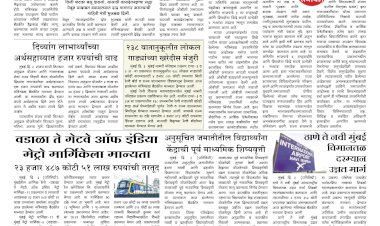 Mumbai Lakshadeep 4-9-2025