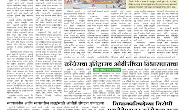 Mumbai Lakshadeep 9-9-2025