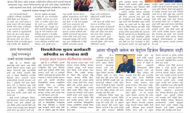 Mumbai Lakshadeep 11-9-2025