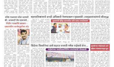 Mumbai Lakshadeep 14-9-2025