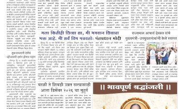 Mumbai Lakshadeep 15-09-2025