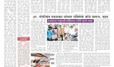 Mumbai Lakshadeep 21-9-2025