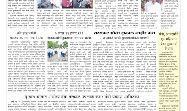 Mumbai Lakshadeep 25-9-2025