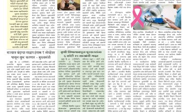 Mumbai Lakshadeep 1-10-2025