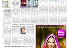 Mumbai Lakshadeep 22-10-2025