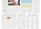 Mumbai Lakshadeep 28-10-2025