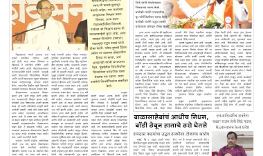 Mumbai Lakshadeep 3-10-2025