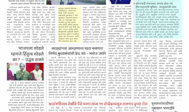 Mumbai Lakshadeep 5-10-2025