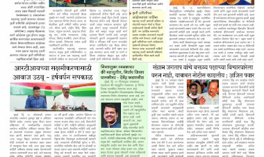 Mumbai Lakshadeep 13-10-2025