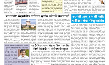 Mumbai Lakshadeep 14-10-2025