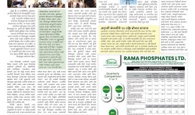 Mumbai Lakshadeep 16-10-2025