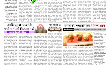 Mumbai Lakshadeep 19-10-2025