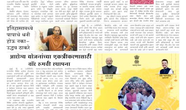 Mumbai Lakshadeep 21-10-2025