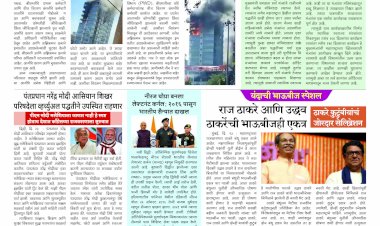 Mumbai Lakshadeep 24-10-2025