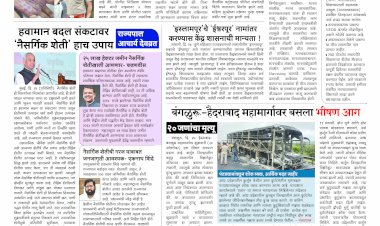 Mumbai Lakshadeep 25-10-2025