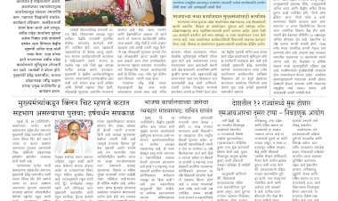 Mumbai Lakshadeep 28-10-2025