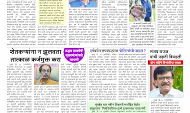 Mumbai Lakshadeep 1-11-2025