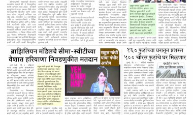 Mumbai Lakshadeep 6-11-2025